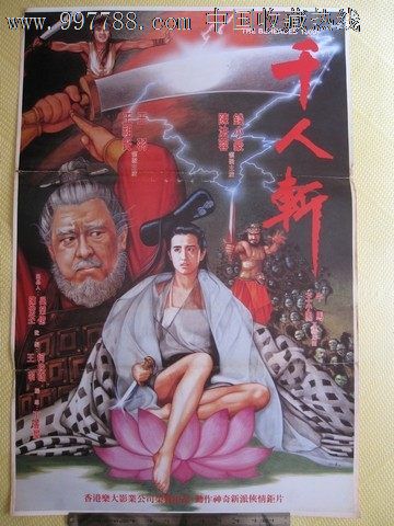 南达科他州驾驶证作假